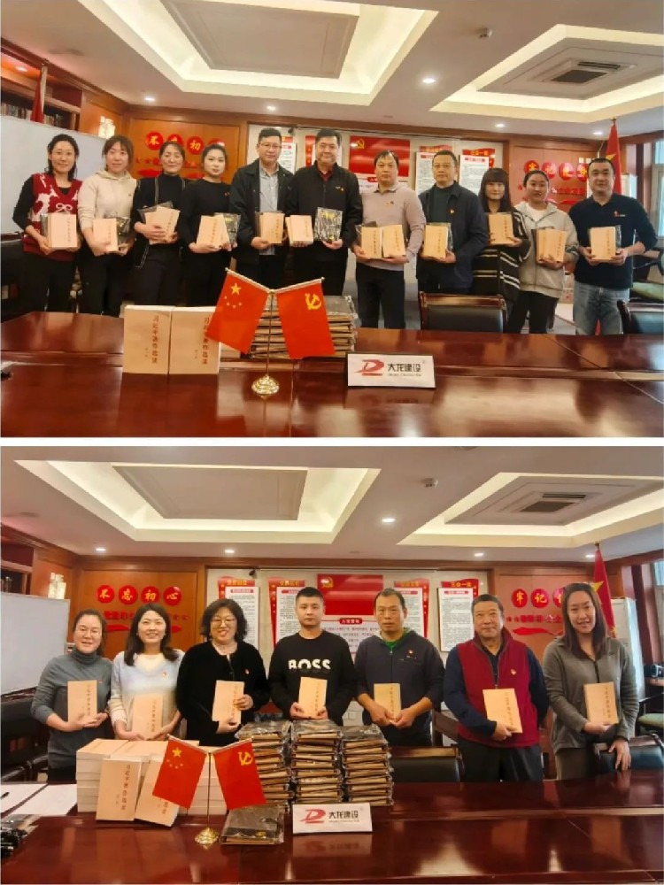 學(xué)習(xí)習(xí)近平著作，爭做優(yōu)秀共產(chǎn)黨員