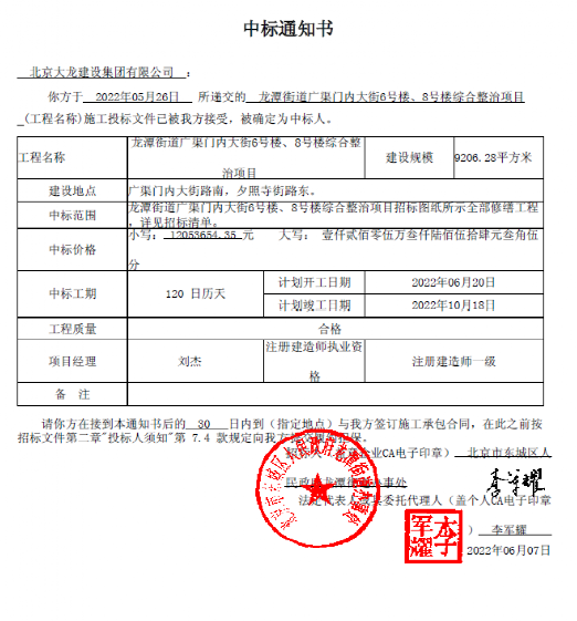 1705655936197365.png 640.png